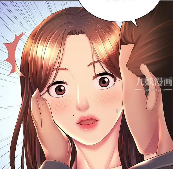 漫画《那男人的魔性嗓音》第19话第28张图