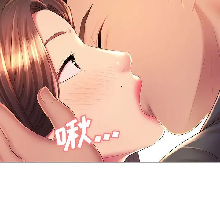 漫画《那男人的魔性嗓音》第19话第30张图