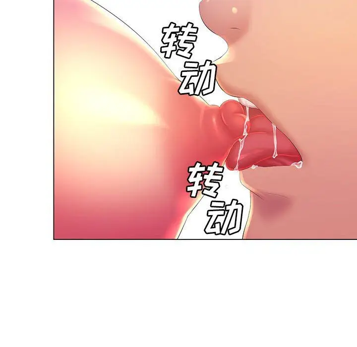 漫画《那男人的魔性嗓音》第19话第48张图