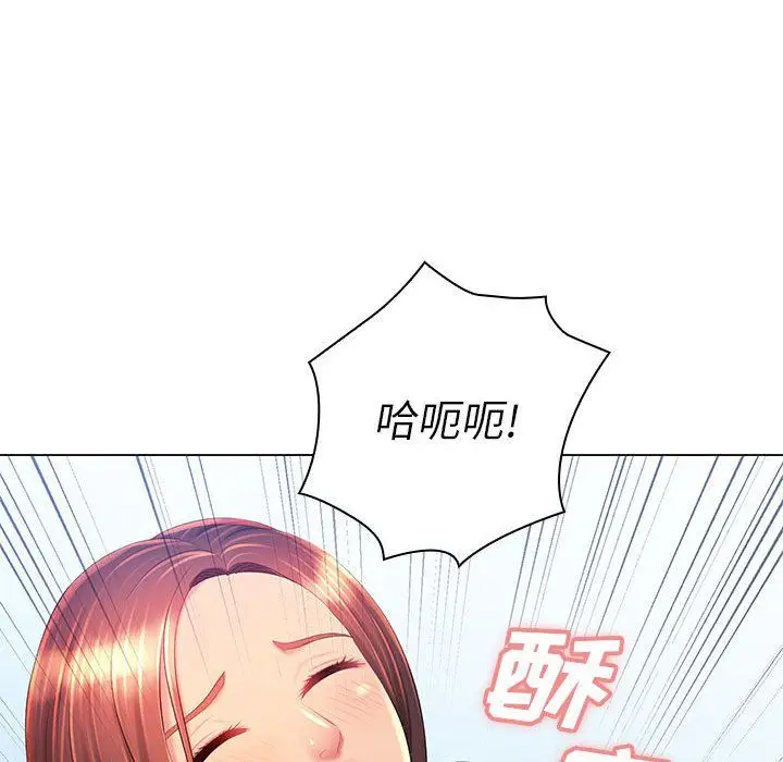 漫画《那男人的魔性嗓音》第19话第49张图