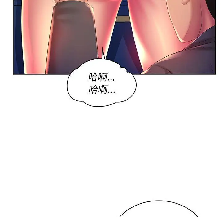 漫画《那男人的魔性嗓音》第19话第67张图