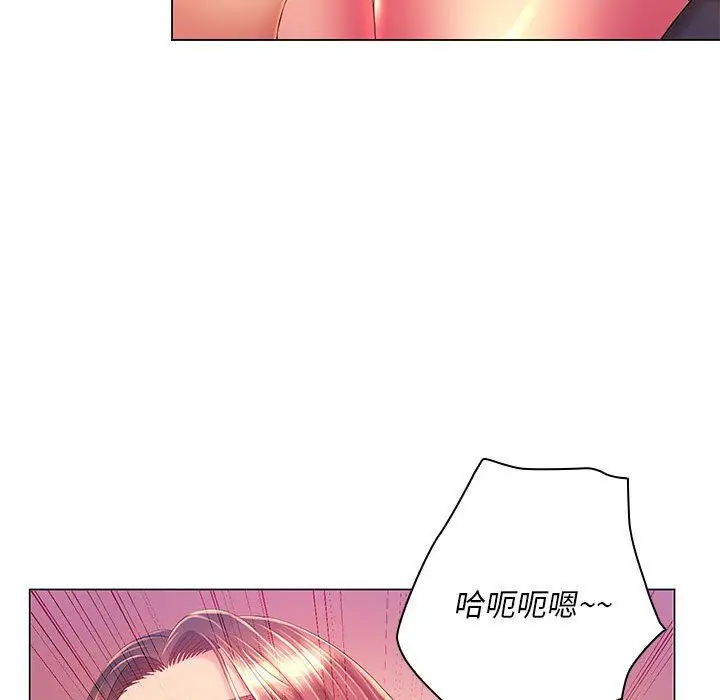 漫画《那男人的魔性嗓音》第19话第71张图