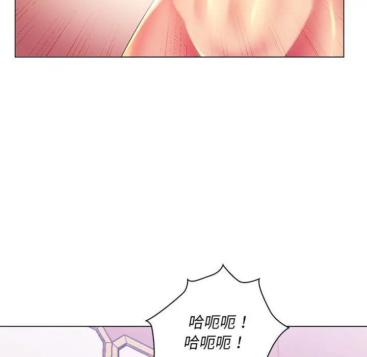 漫画《那男人的魔性嗓音》第19话第73张图