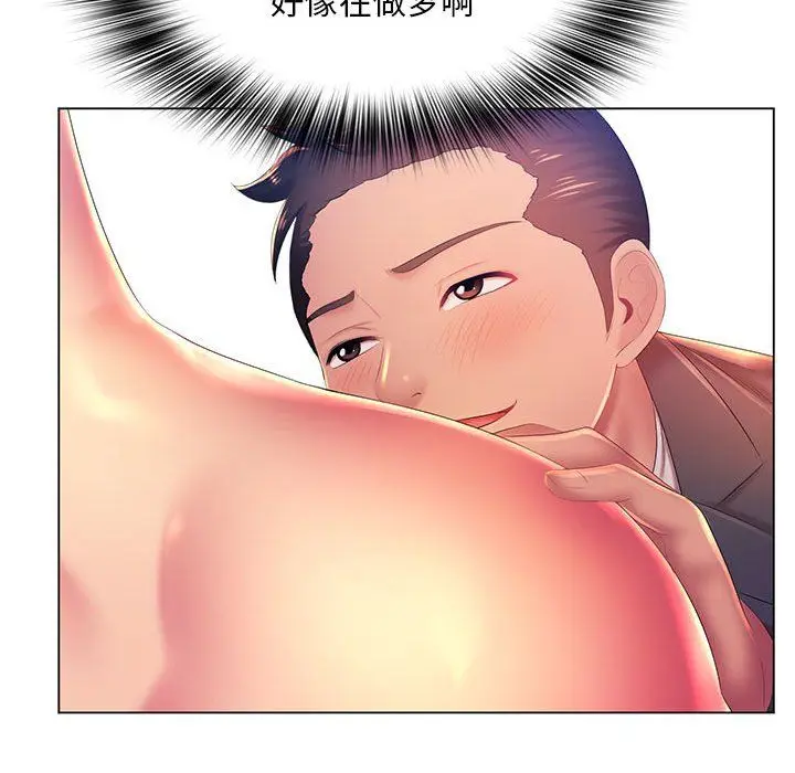 漫画《那男人的魔性嗓音》第19话第76张图