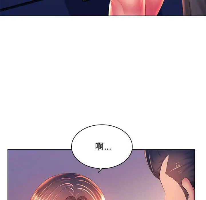 漫画《那男人的魔性嗓音》第19话第82张图