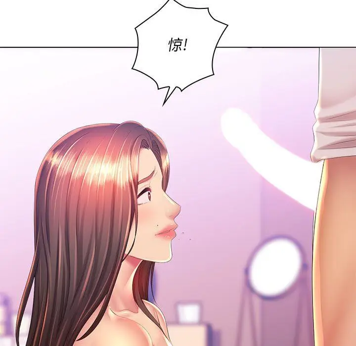 漫画《那男人的魔性嗓音》第19话第92张图