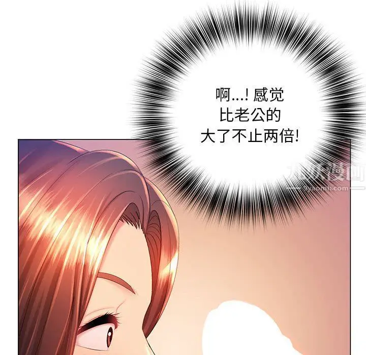 漫画《那男人的魔性嗓音》第19话第95张图