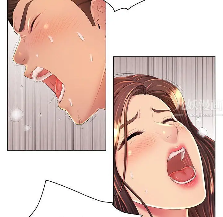 漫画《那男人的魔性嗓音》最终话第117张图