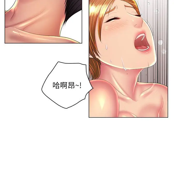漫画《那男人的魔性嗓音》最终话第119张图