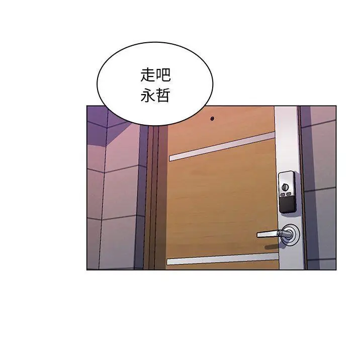 漫画《那男人的魔性嗓音》最终话第131张图