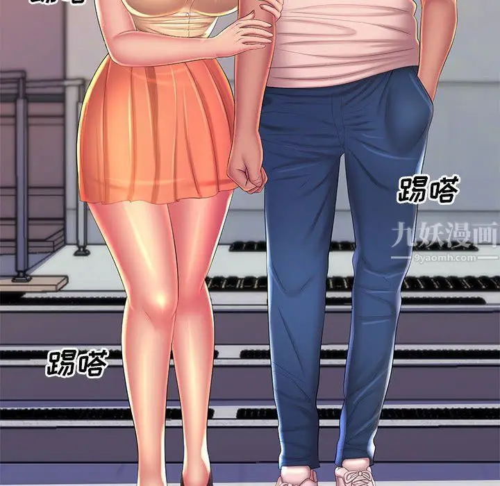 漫画《那男人的魔性嗓音》最终话第133张图