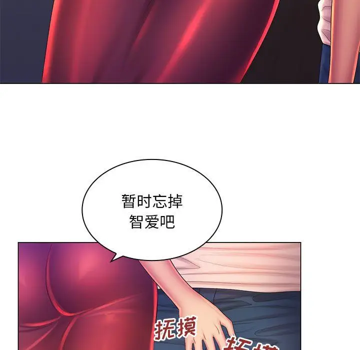 漫画《那男人的魔性嗓音》最终话第14张图