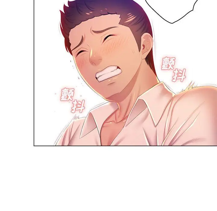 漫画《那男人的魔性嗓音》最终话第24张图