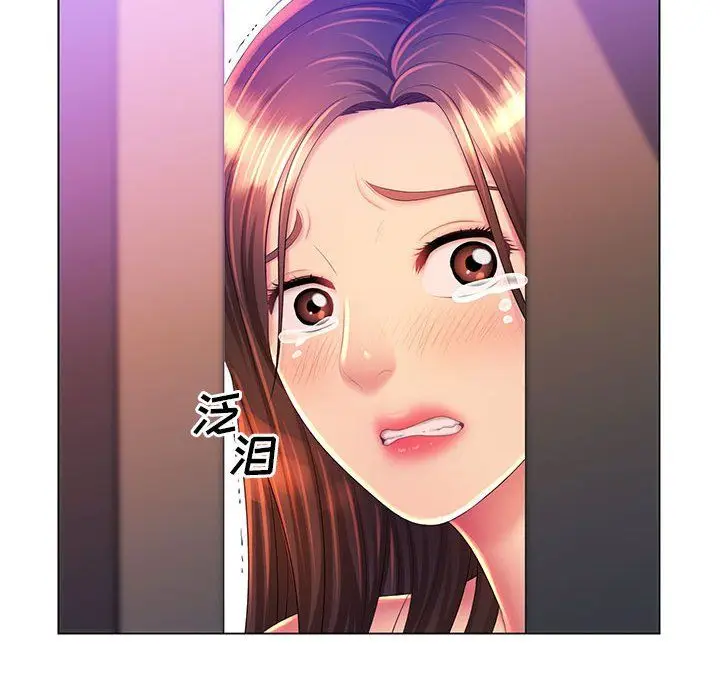 漫画《那男人的魔性嗓音》最终话第28张图