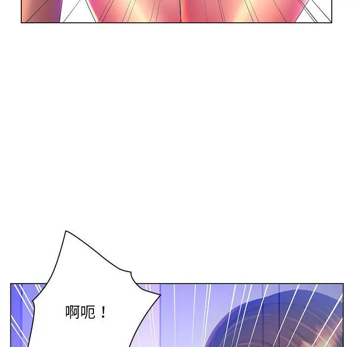 漫画《那男人的魔性嗓音》最终话第33张图