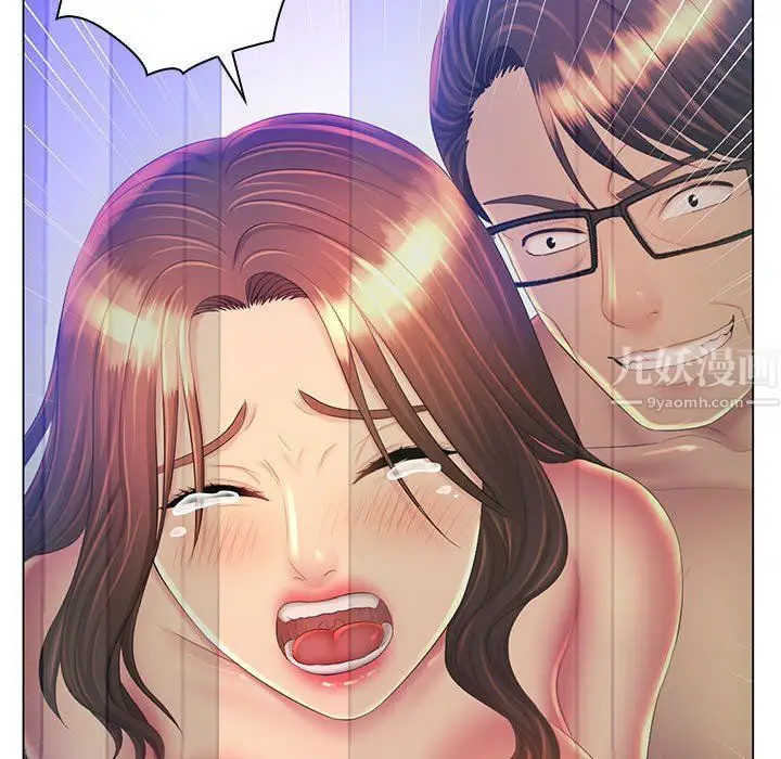 漫画《那男人的魔性嗓音》最终话第34张图