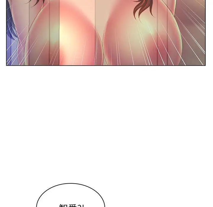 漫画《那男人的魔性嗓音》最终话第35张图