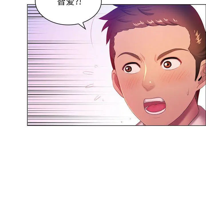 漫画《那男人的魔性嗓音》最终话第36张图