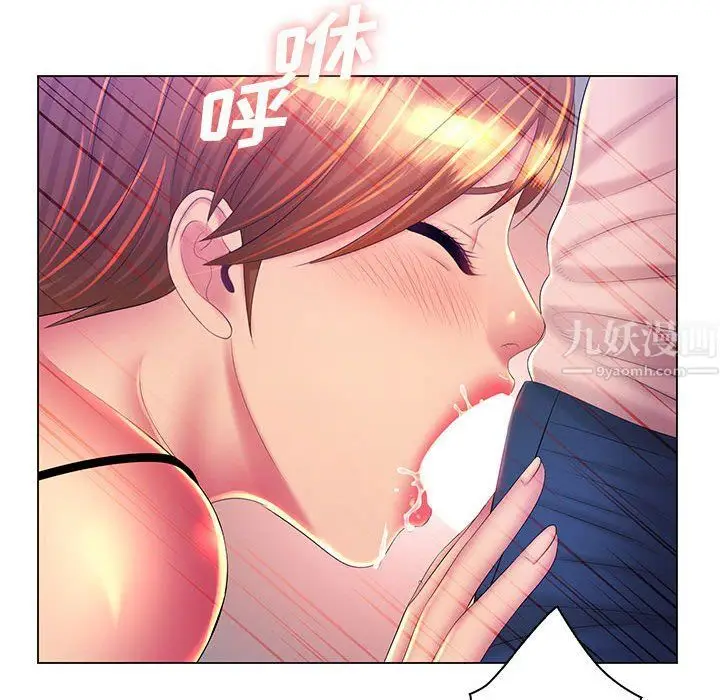 漫画《那男人的魔性嗓音》最终话第39张图