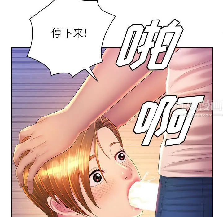 漫画《那男人的魔性嗓音》最终话第49张图