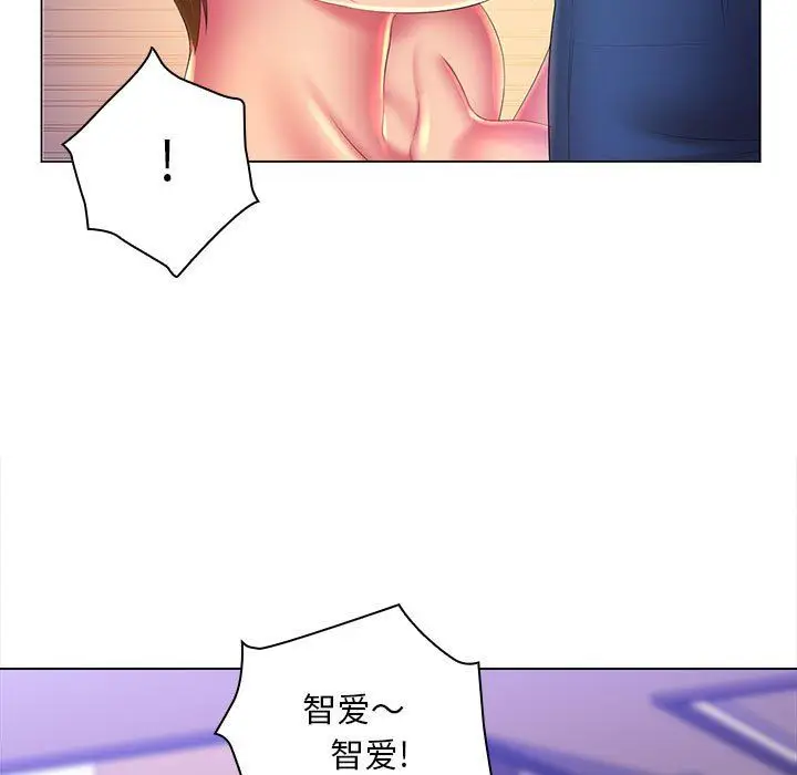 漫画《那男人的魔性嗓音》最终话第50张图