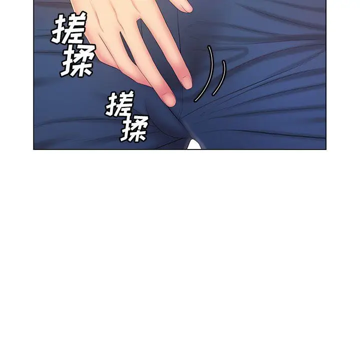 漫画《那男人的魔性嗓音》最终话第7张图