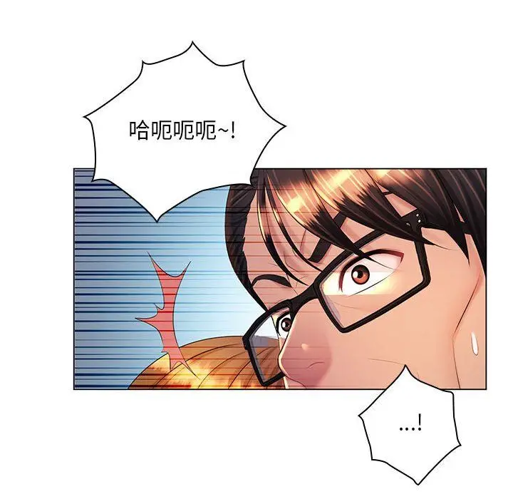 漫画《那男人的魔性嗓音》最终话第91张图
