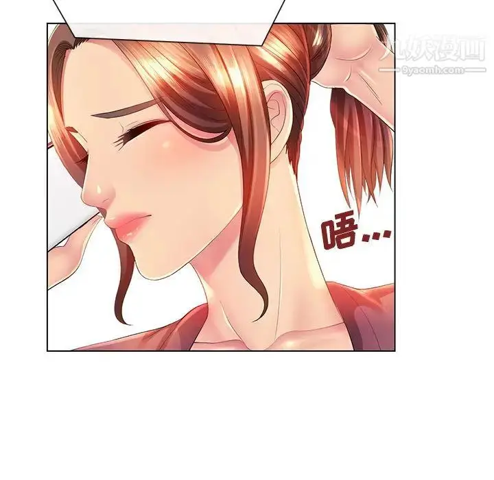 漫画《那男人的魔性嗓音》第2话第56张图