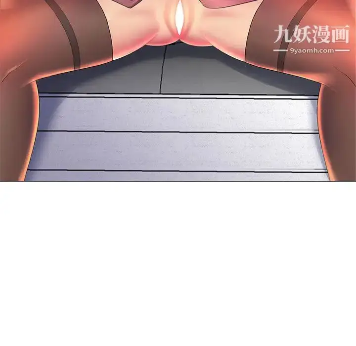 漫画《那男人的魔性嗓音》第2话第68张图