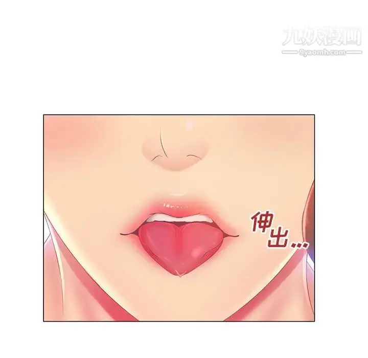 漫画《那男人的魔性嗓音》第2话第71张图