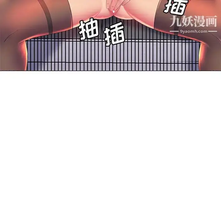漫画《那男人的魔性嗓音》第2话第78张图