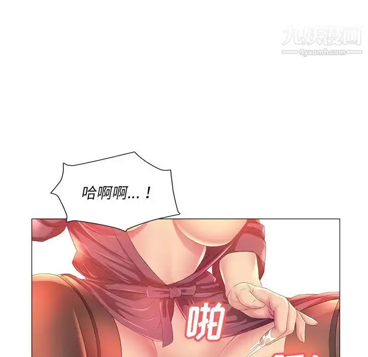 漫画《那男人的魔性嗓音》第2话第85张图