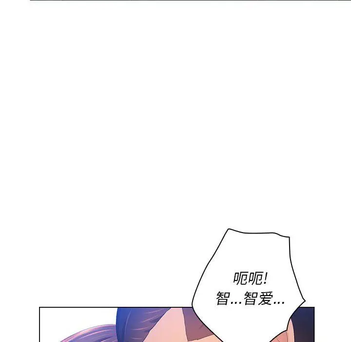 漫画《那男人的魔性嗓音》第20话第100张图