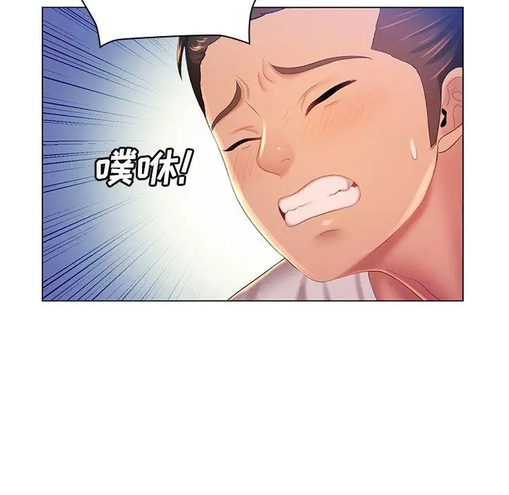 漫画《那男人的魔性嗓音》第20话第105张图