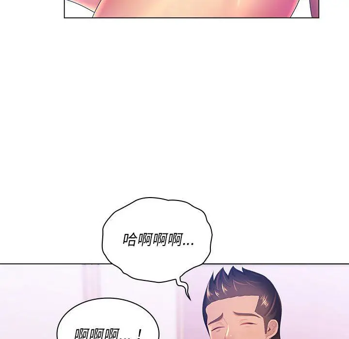 漫画《那男人的魔性嗓音》第20话第107张图
