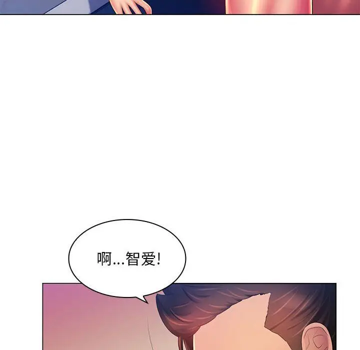 漫画《那男人的魔性嗓音》第20话第109张图