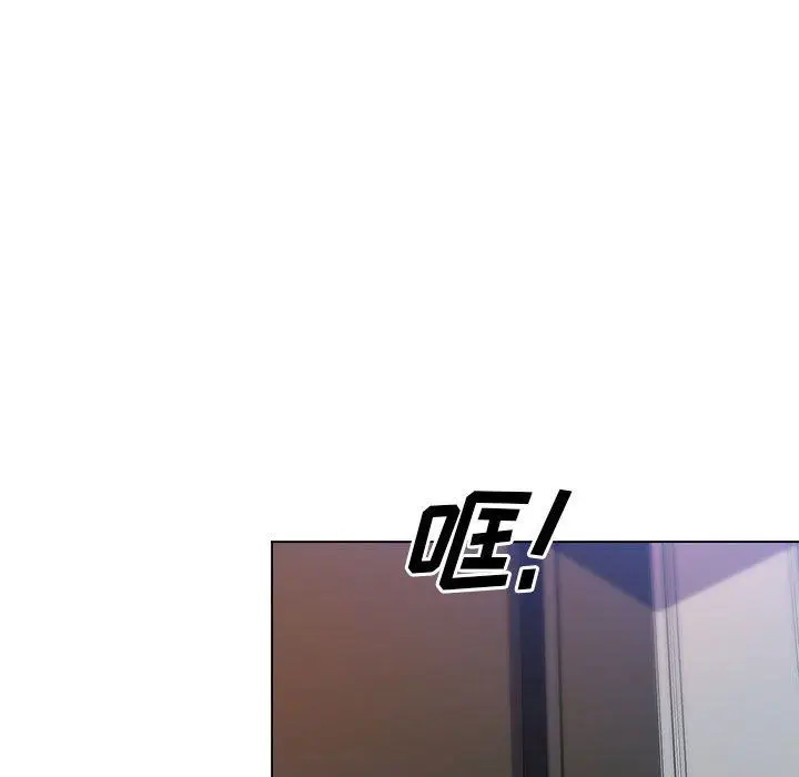 漫画《那男人的魔性嗓音》第20话第119张图