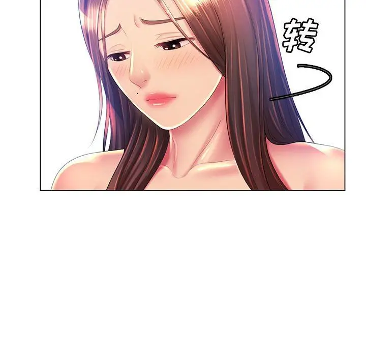 漫画《那男人的魔性嗓音》第20话第12张图