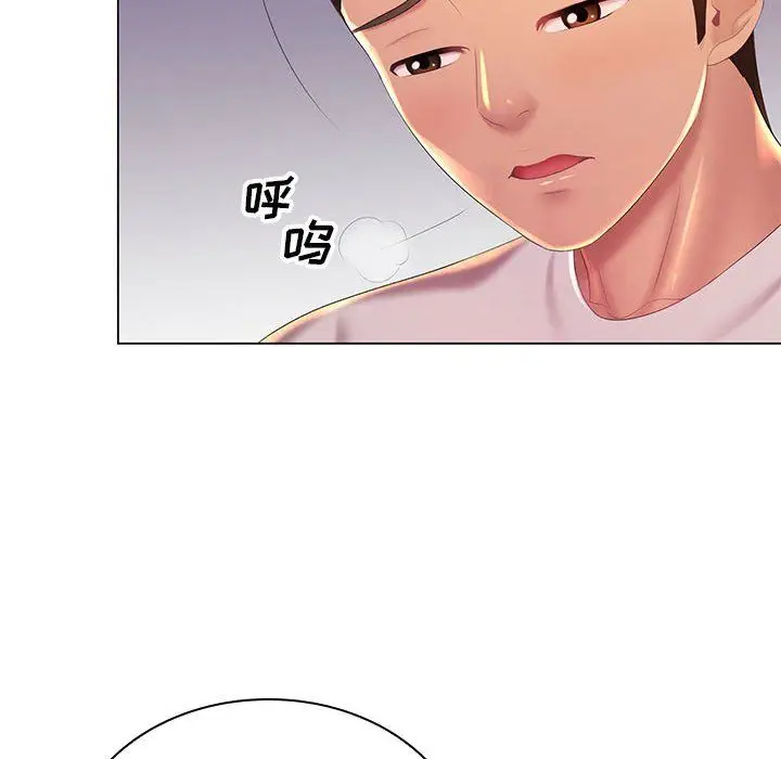 漫画《那男人的魔性嗓音》第20话第15张图