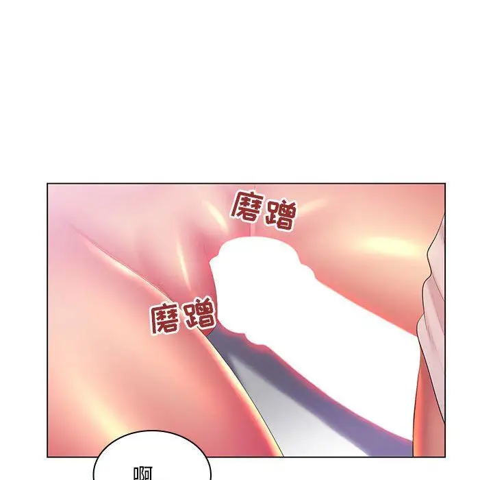 漫画《那男人的魔性嗓音》第20话第25张图