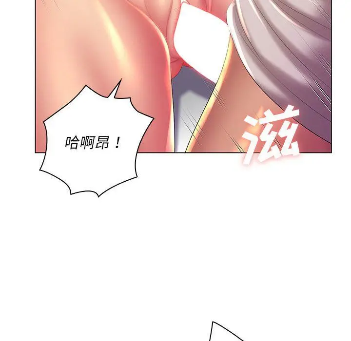 漫画《那男人的魔性嗓音》第20话第32张图