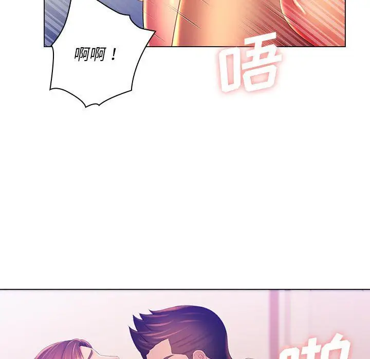 漫画《那男人的魔性嗓音》第20话第43张图