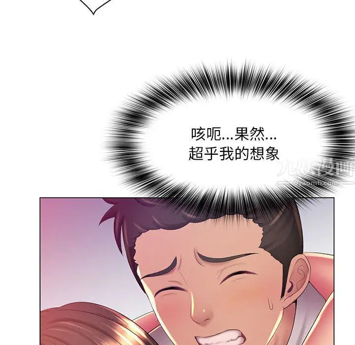 漫画《那男人的魔性嗓音》第20话第48张图