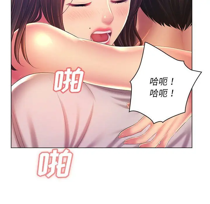 漫画《那男人的魔性嗓音》第20话第53张图