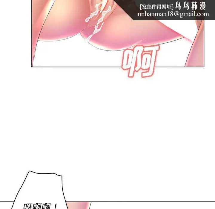 漫画《那男人的魔性嗓音》第20话第65张图