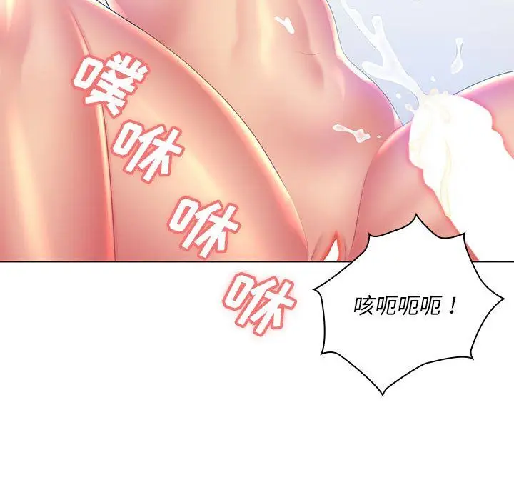 漫画《那男人的魔性嗓音》第20话第67张图