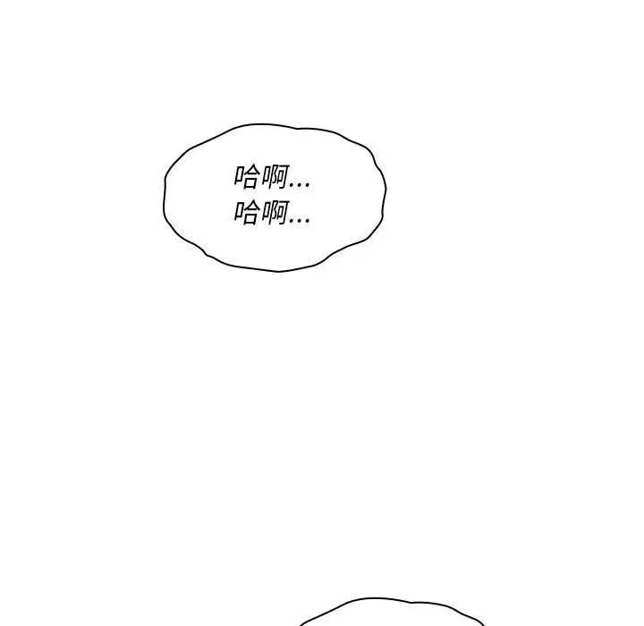 漫画《那男人的魔性嗓音》第20话第68张图