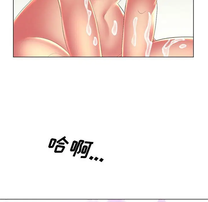 漫画《那男人的魔性嗓音》第20话第70张图