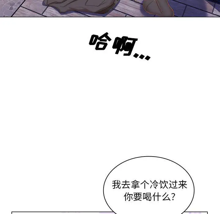 漫画《那男人的魔性嗓音》第20话第72张图