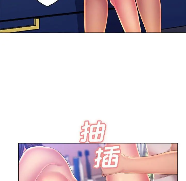 漫画《那男人的魔性嗓音》第20话第95张图